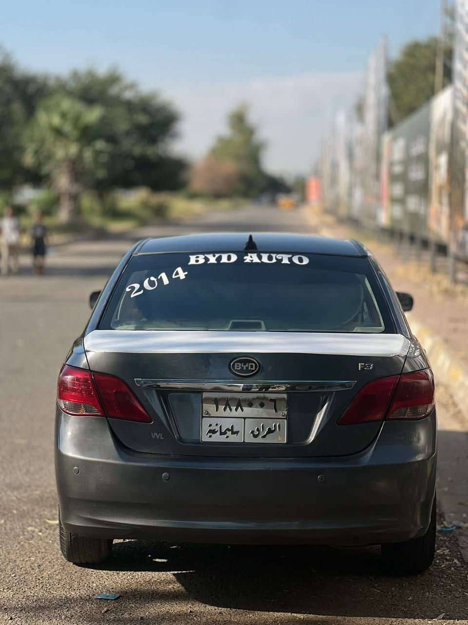 لبيع BYD f3 2014
سعر ٦٥ ورقه بي مجال رقم سليمانيه 
صاحب سياره سيروان كوزه جي


**إذا كنت صاحب هذا الإعلان وتريد حذفه لأي سبب، رجاءا أرسل رسالة إلى الدعم الفني**