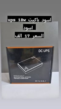 لطلب والاستفسار التواصل خاص او واتساب 07717077898 التوصيل خلال 24ساعة