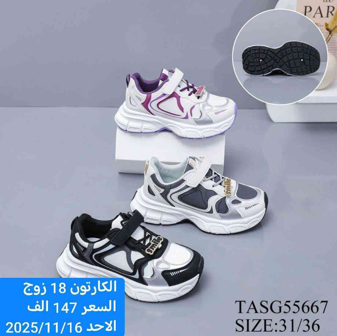 متابعينة القناة الكرام💥بضاعة الموسم جمال ونزاكة((وكالة الانوار))
يم الفرسان 💥اختارولاتحتار
ارقى:واجمل الموديلات: توصيل بغداد5محافضات 6 صيني:ايرني💥الطلب:يوصلك أينما كنت 😍ريح بالك: اتواصل ويانة وتساب(***********👍النشر يومي رابط القناة تلي كرام 
https://t.me/+jTHGOY_uPUE4MWJi
