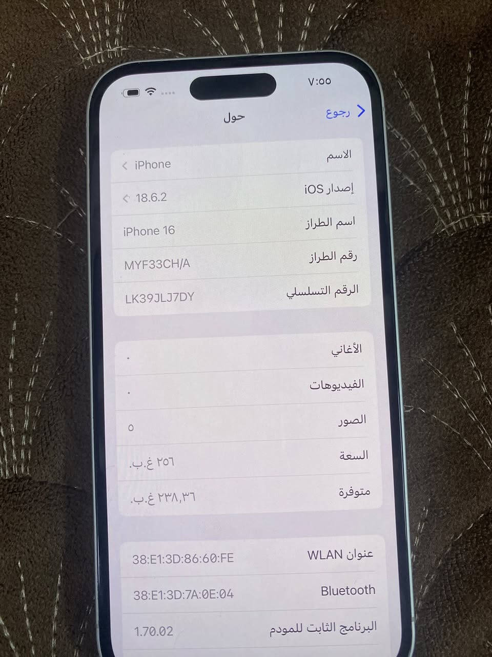 ايفون 16 عادي
ذاكرتة 256
ياخذ ثنين سيم 
بطاريتة 99 ومشحون 202 دورة
تلفون جديد ومابي ولا شخط 
سعر 860 وبي مجال


**إذا كنت صاحب هذا الإعلان وتريد حذفه لأي سبب، رجاءا أرسل رسالة إلى الدعم الفني**