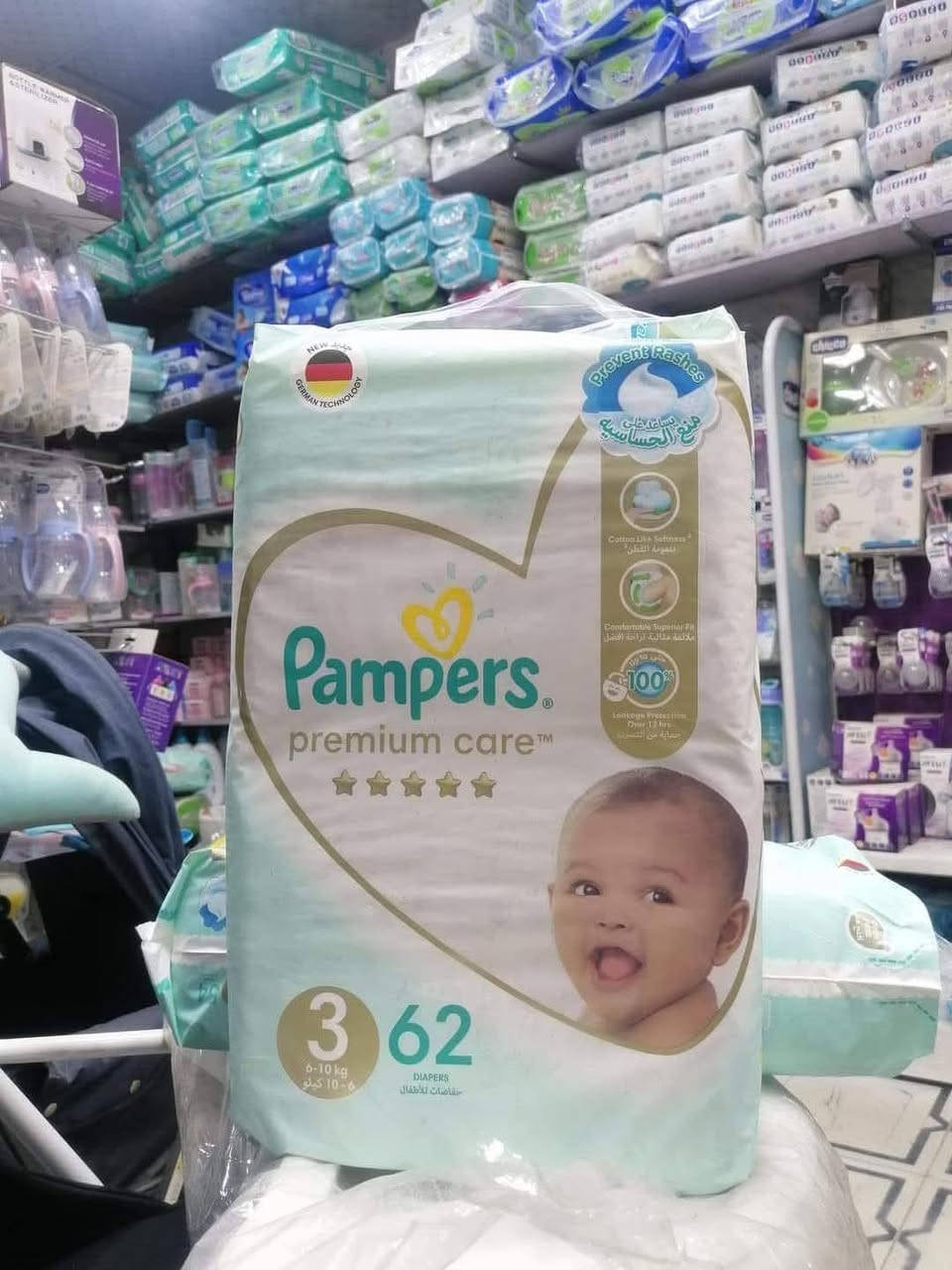 حفاظات بامبرز الألماني 🇩🇪✨الأولى على العالم

🔸 تساعد على منع الحساسية
🔸 مؤشر البلل 
🔸 طبقه قابلة للتنفس 
🔸 ناعمه بنوعمة القطن

⭐ جميع الارقام متوفرة من 1 الى 7
 

العنوان : بابل المسيب. شارع البلديه مقابل د جعفر وفي للاطفال للإستفسار مراسله البيج او الاتصال ع الرقم *********** او    *********** او المراسه ع الواتساب

توجد خدمة توصيل 🚗لجميع محافظات العراق ولجميع مناطق المسيب
