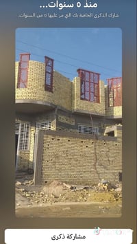 مهندس • متفرغ • خلف بنيان