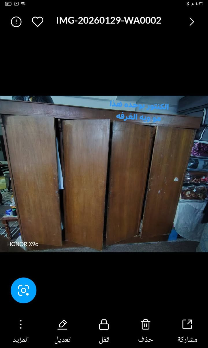 سلام عليكم شباب غرف اخشاب للبيع الصاج القديم ثكيله كلش غرف نضيفه نقصها جربايه الكنتور 5 ابواب سعرها 400 وبيها مجال وعندي كنتور مو ويه الغرفه 4 ابواب هم نضيف بس نقصه ضهر ويدات انطيك ويا معاكسات يترتبن يصيرن ضهر للاستفسار *********** مكان بغداد
