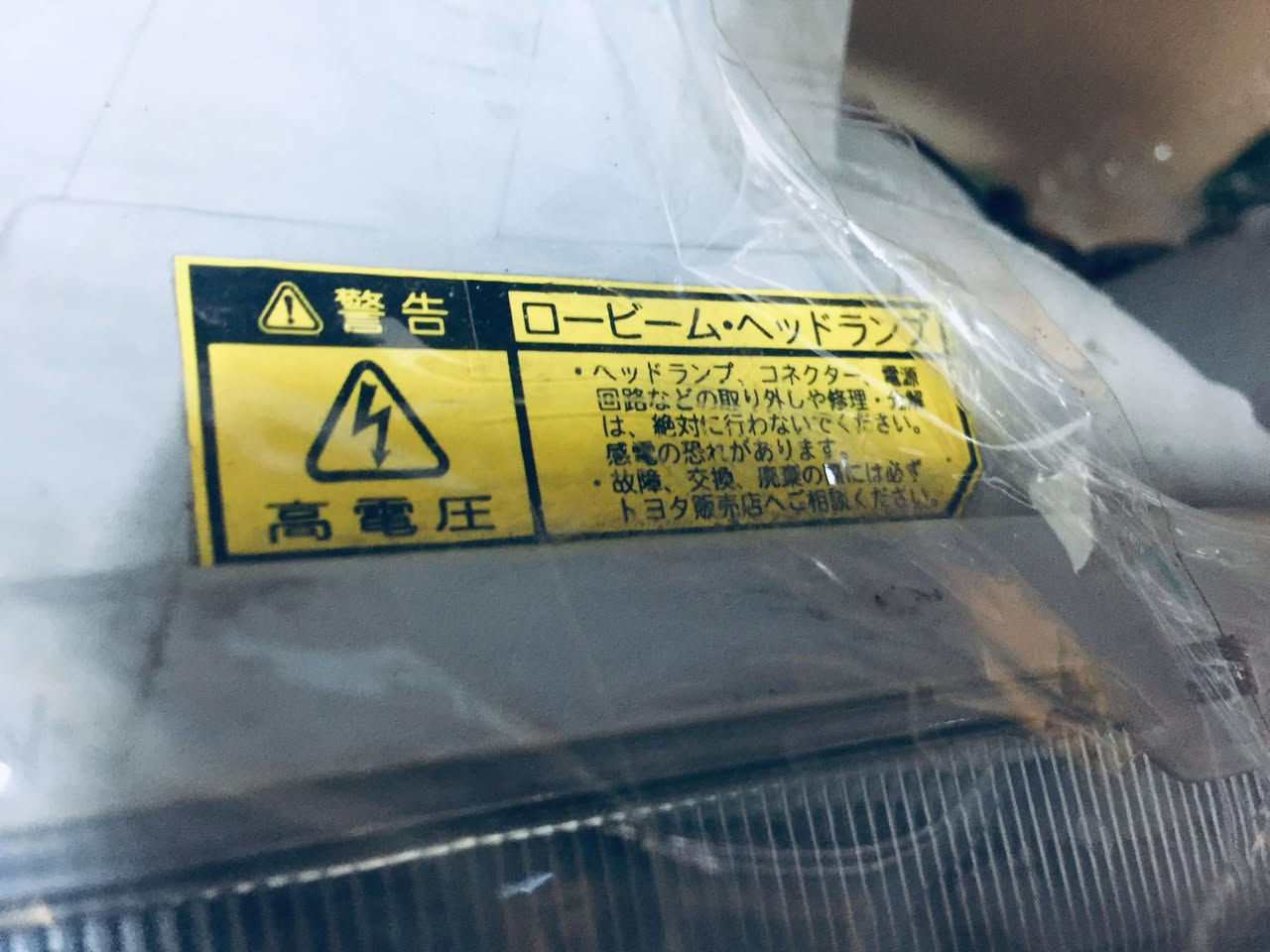 ابو عيون ملكه مال حاويه *********** نجف شارع حي الشرطه
