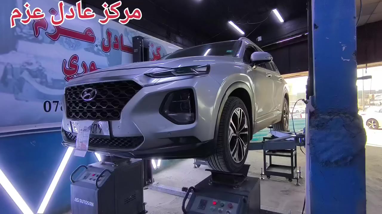 الاول في محافظة السماوة 
ويه الهزة لا تتعب ولا تدوخ 
عروووض اقوى وضمان .. ضماااان 💪💪
بمناسبه الافتتاح هزة جميع السيارات عليها تخفيض ب10000
العرض ينتهي الخمس القادم المصادف 2/19
وخصم على العمل 20% 😍
تصفير فلانجات عليها خصم 50%💥💥
قطع غيار حدادية كافة أنواع السيارات الكوريه والأمريكية 
دسك كافة أنواع السيارات مع ضمان الشركة مع خصم التبديل داخل ورشة المركز 
العنوان السماوه حي النفط مقابل بانزين خانه المهدي مجاور ابراهيم ابو الحسكة للتبريد 
للتواصل *********** مصطفى 
‏‪0782 896 2053‬‏ ابراهيم
