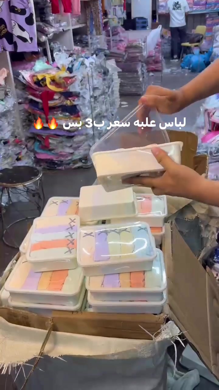 تحطيم الاسعارررر ب3 بس الناس تصعد الاسعارر انا نحطمها 🔥

#الشورجة-#جملة #تجار_ملابس #ملابس #بيع_بالتجزئه #اكسبلور


**إذا كنت صاحب هذا الإعلان وتريد حذفه لأي سبب، رجاءا أرسل رسالة إلى الدعم الفني**