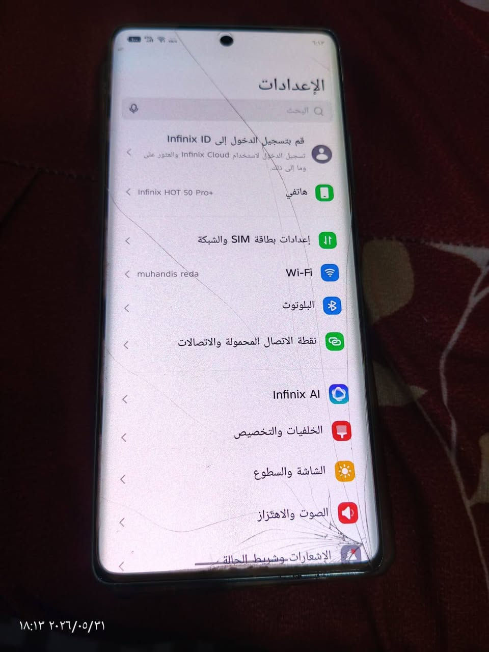 يالله تلفون للبيع شاشة منحيه بصمه بلشاشه ذاكره 256 بدون غراض تلفون نضيف ومكفول وعل فحص فقط شاشه بيه فطور مامثر ابد ابد اذا شكل لو علك لو اي شي يرجع تلفون مامفتوح ابد سعره 160 وبي مجال مكاني بغداد البلديات


**إذا كنت صاحب هذا الإعلان وتريد حذفه لأي سبب، رجاءا أرسل رسالة إلى الدعم الفني**