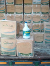 جمله • بيع جمله • لوازم منزل • ديكورات منزلية • مستلزمات منزل