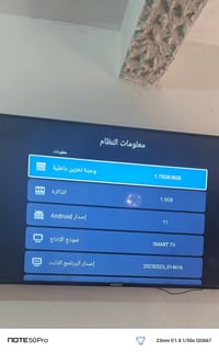 عندي شاشة مستعملة قليل مالبيت حجم 65 سمارت TVذكية ام التطبيقات  السعر ...