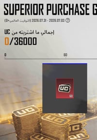 شعبيه • ٢٥٠٠٠ • حساب ببجي