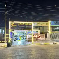 كل عام و انتم بألف خير اعزائي   بمناسبة اقتراب رأس السنة 2026 🎆  (خدما...