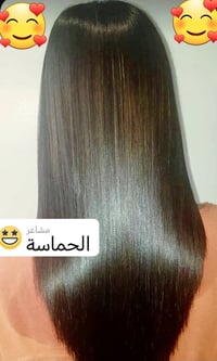 بروتين برازيلي • نعومة حريرية • حي التعليم العالي