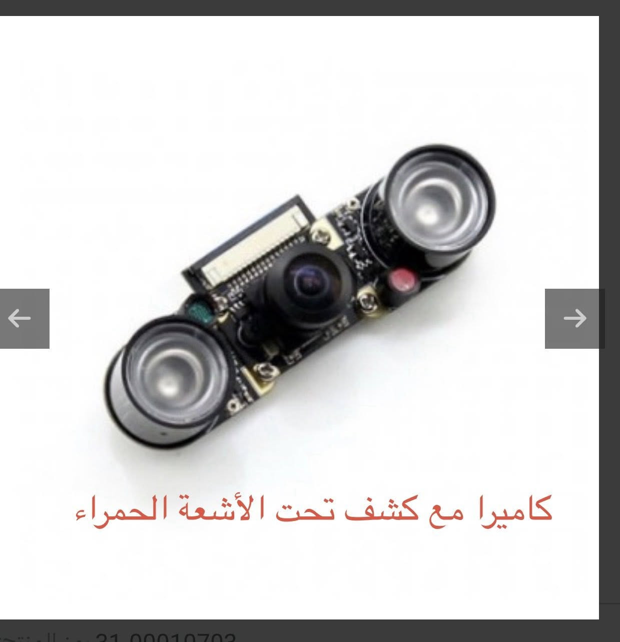 متوفر بسعر مناسب


**إذا كنت صاحب هذا الإعلان وتريد حذفه لأي سبب، رجاءا أرسل رسالة إلى الدعم الفني**