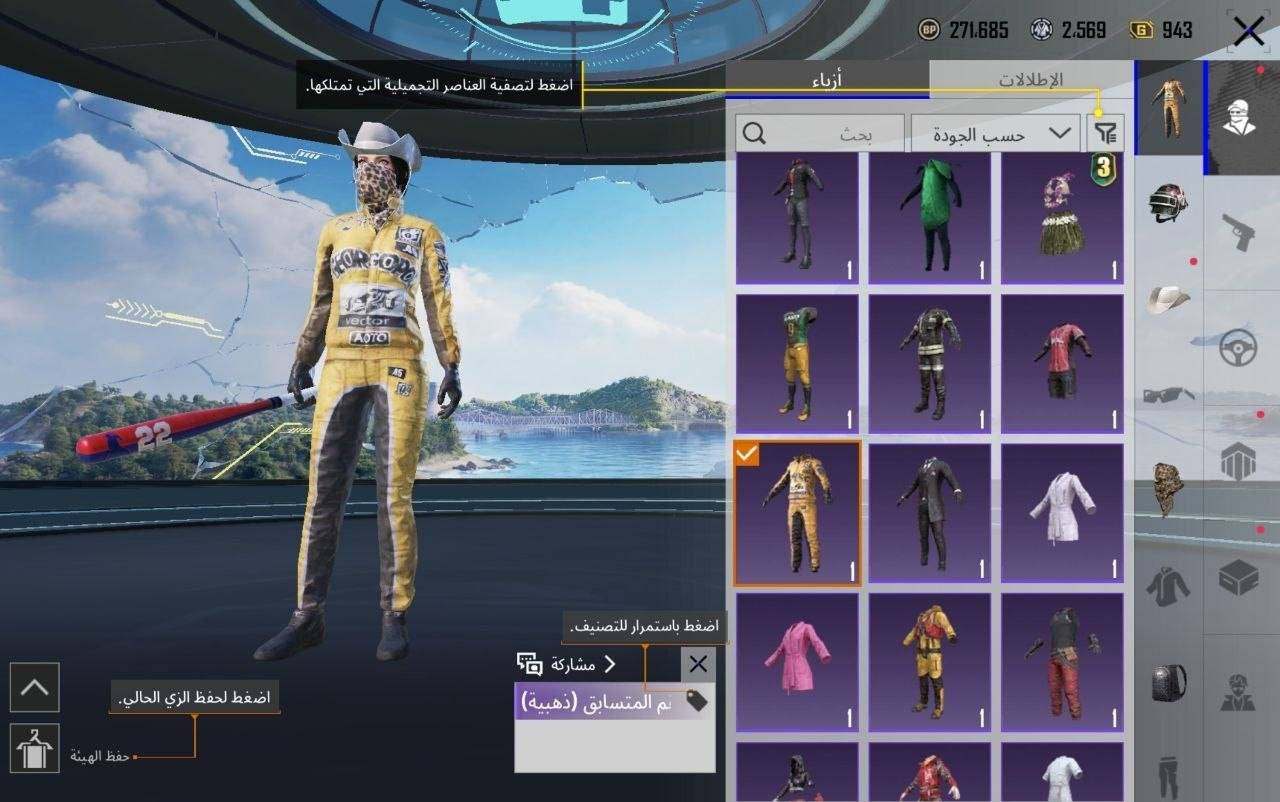 سلام عليكم 
مراوس بثلجي
او جوكر اهم شي لفل5
مكاني عماره


**إذا كنت صاحب هذا الإعلان وتريد حذفه لأي سبب، رجاءا أرسل رسالة إلى الدعم الفني**