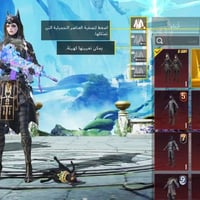 شباب بوبجي للبيع فول اسكنات وضمان تجي تستلم البوبجي وينفتح بجهازك يلا ...