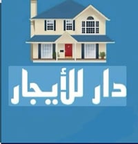 حي الامين الاول • ١ غرفة • دار للايجار
