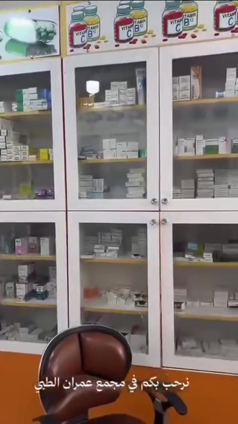 🌟 مجمعكم الطبي… صحة وعناية بثقة 🌟
في مجمعنا الطبي نوفر لكم نخبة من الأطباء والأخصائيين بأحدث الأجهزة والخدمات الطبية المتكاملة 👨‍⚕️👩‍⚕️
راحة المريض واهتمامه أولويتنا الأولى ❤️
✅ عيادات تخصصية متكاملة
✅ متابعة دقيقة وتشخيص حديث
✅ رعاية للنساء والأطفال والأسنان والباطنية
✅ خدمات طبية بجودة عالية وأسعار مناسبة
✅ كادر طبي متميز واستقبال راقٍ
📍 زورونا اليوم واستفيدوا من أفضل الخدمات الطبية في أجواء مريحة وآمنة
📞 للحجز والاستفسار: ***********
✨ صحتكم تبدأ من هنا  خلي صحتك بأمان معنا 
#صحتكم_مسؤوليتنا #اكسبلور #نعمل_لخدمتكم_ورضاكم #دكتور_عبدلله_رعد_فرحان #مجمعكم_يهمه_صحتكم
