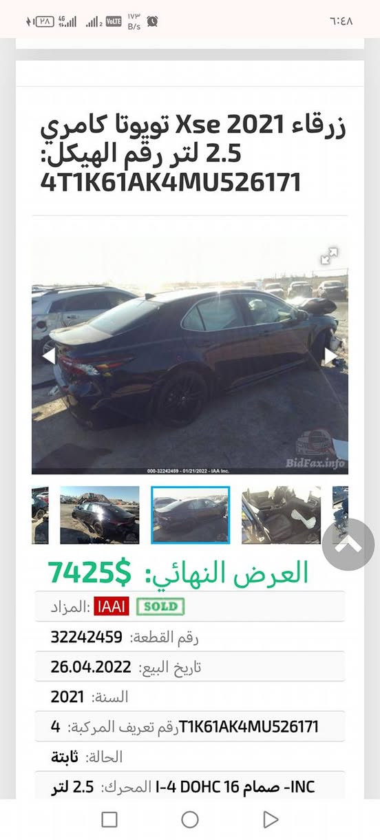 السلام عليكم كامري 2021 للبيع او مرواس معوقين نجف اعل فه باقي سنتين تصير حره حادثها جاملغ وبنيد بلادي بدون دواخل بغداد الكاظمية *********** السعر 155 وبيها مجال
