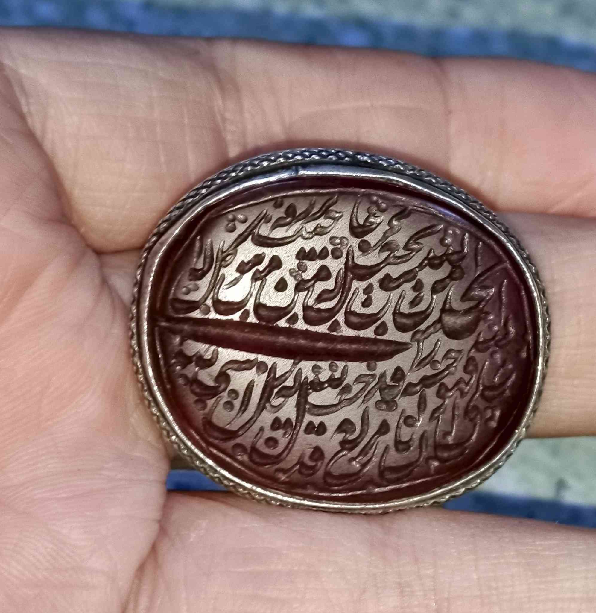 عقيق يماني منقوش خرزه خشنه قيم بالي يرضي الله وتعال اخذه


**إذا كنت صاحب هذا الإعلان وتريد حذفه لأي سبب، رجاءا أرسل رسالة إلى الدعم الفني**