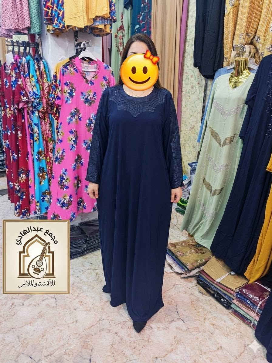 دشاديش نسائي نيلي أحجام خاص وعتيادي 
كل الأحجام متوفره مجمع عبدالهادي 
قماش شرط أصلي ملاحظه متوفر خدمه توصيل 🔥


**إذا كنت صاحب هذا الإعلان وتريد حذفه لأي سبب، رجاءا أرسل رسالة إلى الدعم الفني**