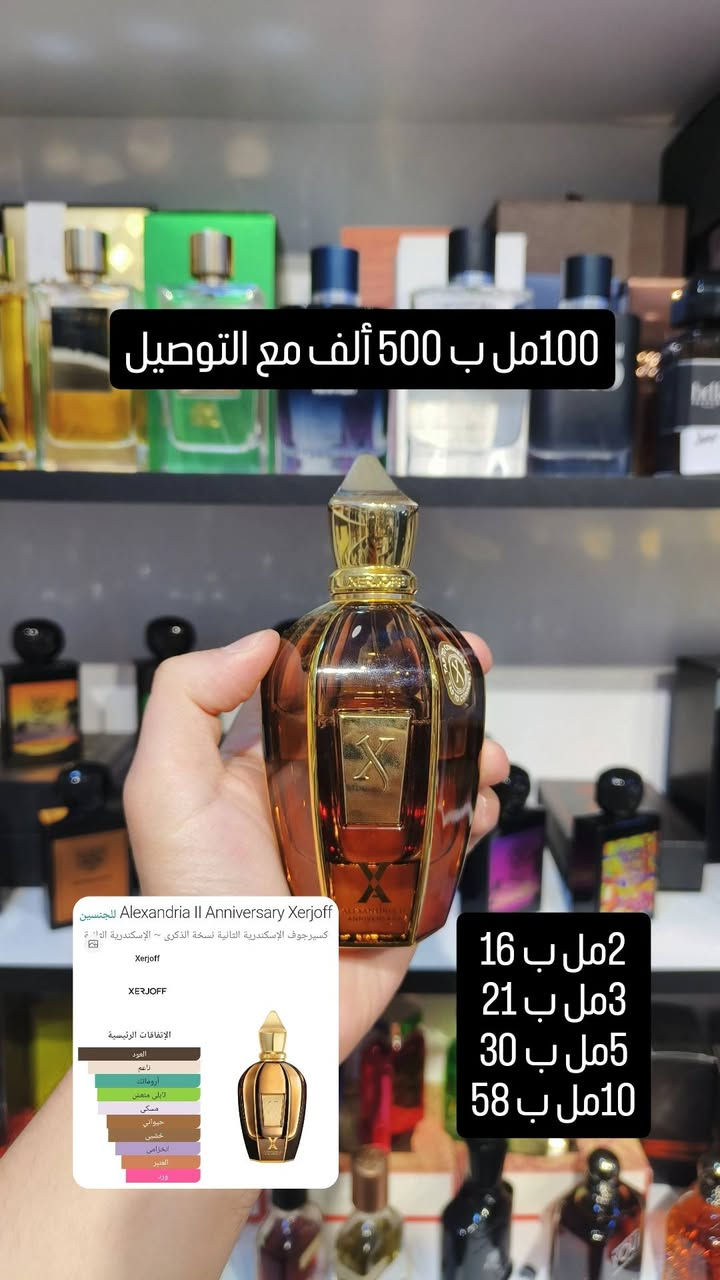 متوفر 15 نوع عطور زيرجوف
متوفر تقسيمات للتجربة
واتساب ***********
