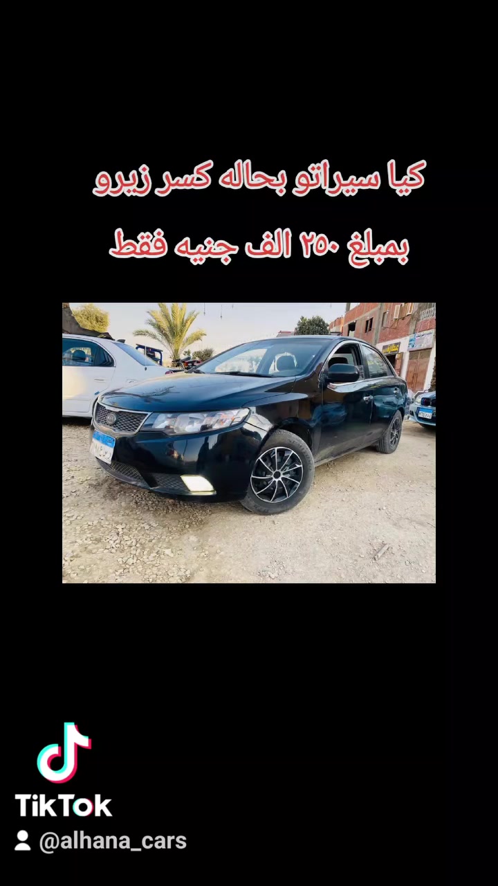 استلام فوري بصورة البطاقة فقط بدون استعلام بدون تأمين اسرع اجراءت خلال خمس دقائق استلم عربيتك 
عروض معرض الهنا لتجارة السيارات 
العنوان: #العاشر_من_رمضان_امام_حي_الاندلس_معرض_الهنا_لتجارة_السيارات_متاح_تقسيط_بصورة_البطاقة_فقط_استلام_فوري
مواعيد العمل من ٩ ص حتي ١١ م 
للتواصل والاستفسار 
01556294959 استاذ هاني 
01515239391 أستاذة مهند
01505945883 استاذ امين
01505945847  استاذه ايمان
01505945894  استاذه شروق   
01515239390استاذ سيد
015 05945847


**إذا كنت صاحب هذا الإعلان وتريد حذفه لأي سبب، رجاءا أرسل رسالة إلى الدعم الفني**