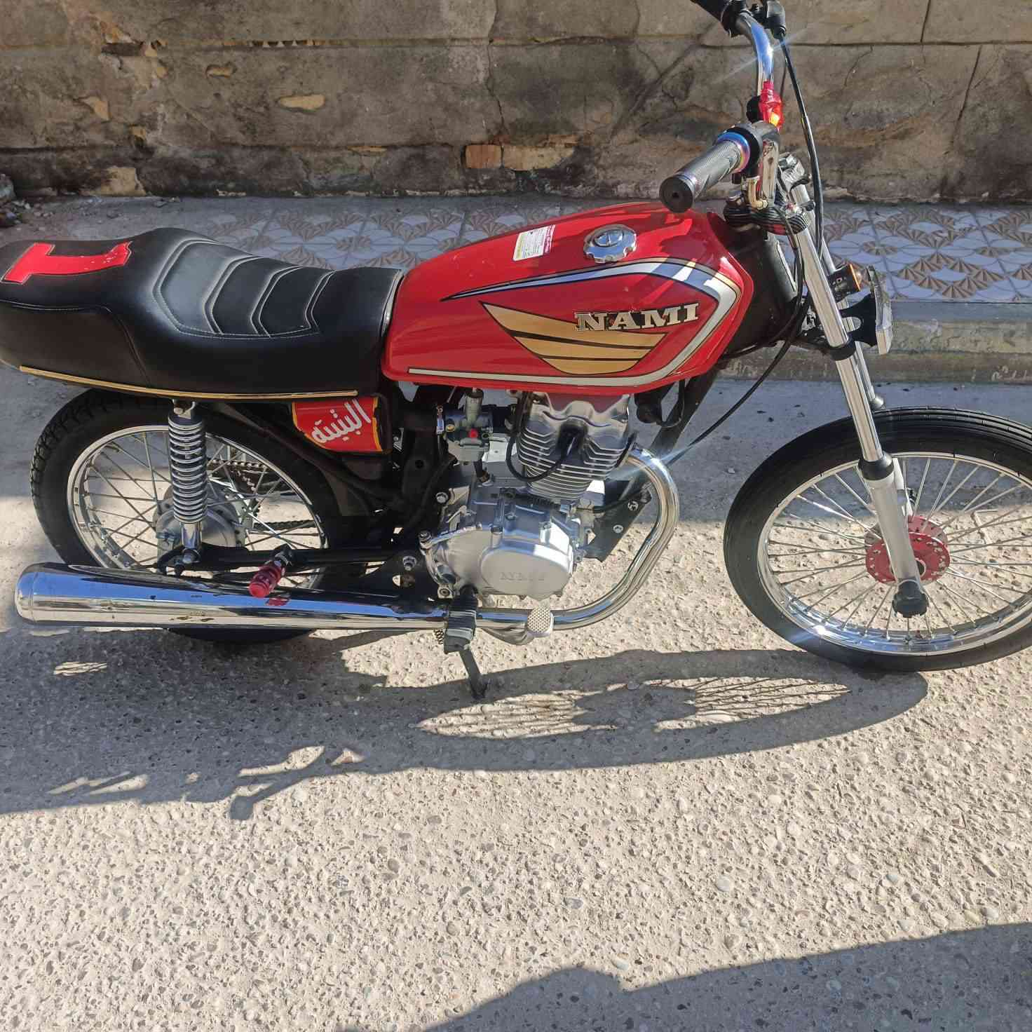 دراجه نامه تعمير شاصي ارشه موديل 13 اوراق كامله رقم شاصي وبليته تعمير كله جديد صالهه شهر معمره دراجه غراض كله اصلي للبيع السعر 850 وبيهه مجال للشراي مكاني ناصريه مركز ثوره
***********
