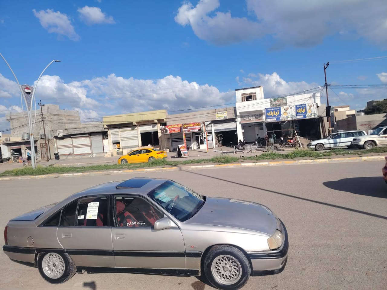 السلام عليكم عندي سياره اوميكه موديل 92 حجم 20شرط التحويل مكلف بالنشر ماكو خاص هذا رقم صاحب السياره***********
