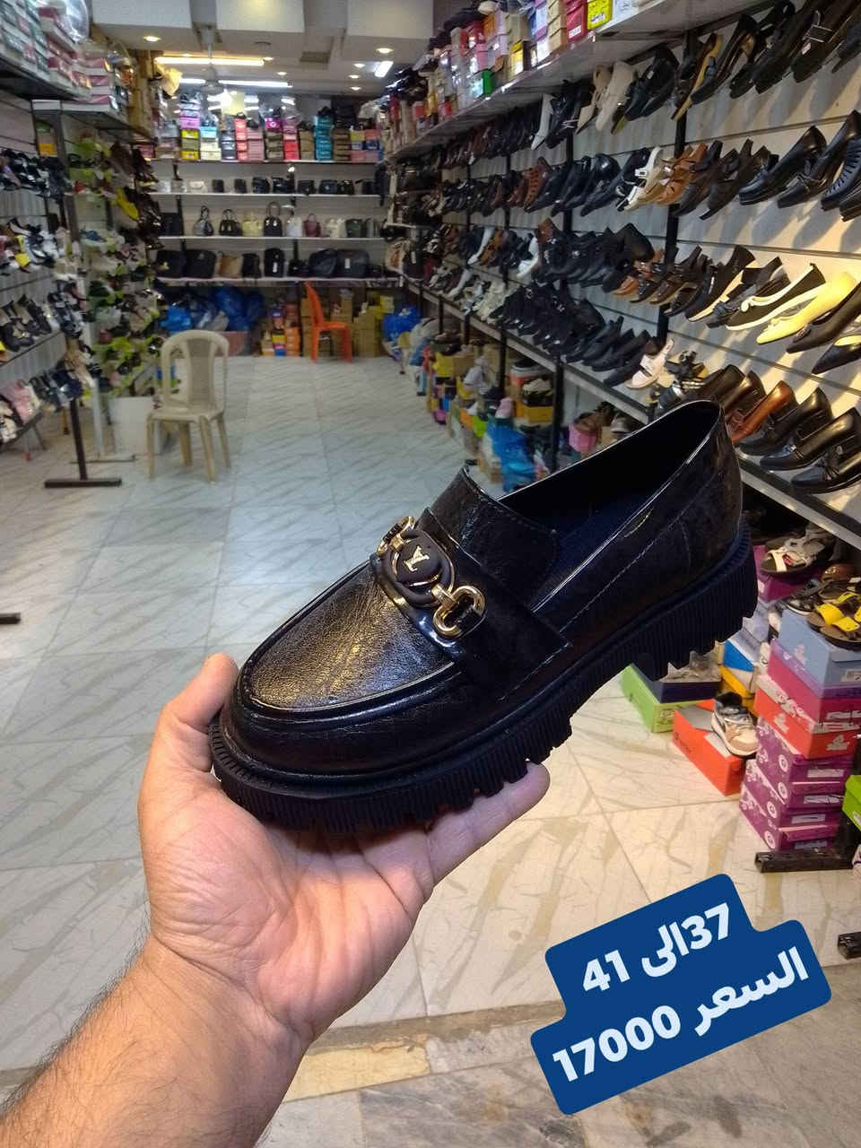 الموقع الجديد 

السماوة عكد ابو مهدي القديم 
قرب حلويات بغداد 

مجمع الجوهره للأحذيه والحقائب 

الاسعار والقياسات ملسق عل صوره


**إذا كنت صاحب هذا الإعلان وتريد حذفه لأي سبب، رجاءا أرسل رسالة إلى الدعم الفني**