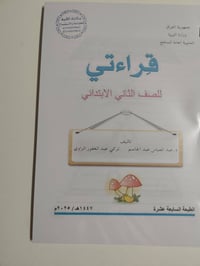 طباعة • استنساخ • ملازم • ملخصات • سحب صور • خدمات طباعة • مكتبة • طلا...