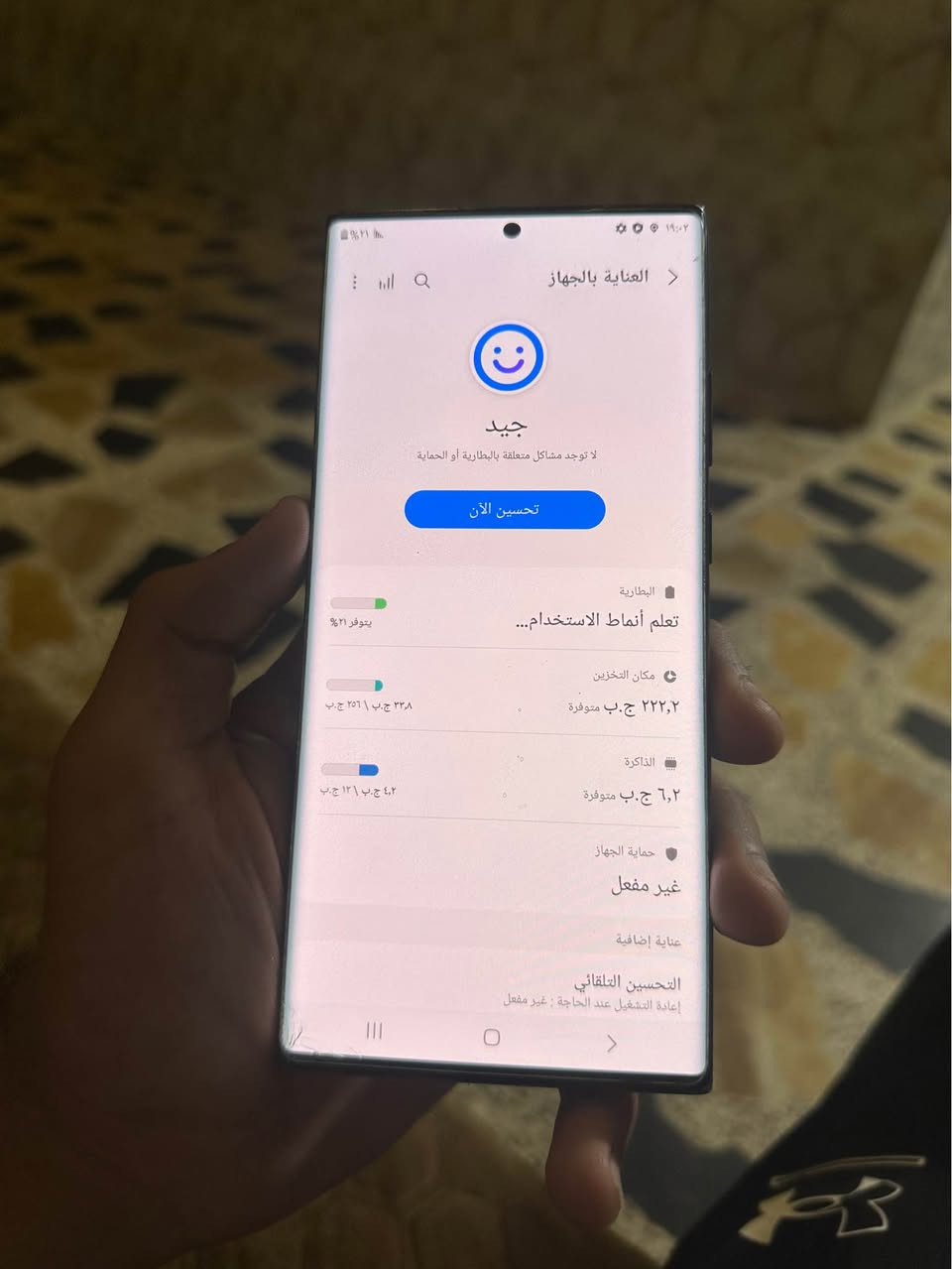 مرحبا نوت 20 الترا للبيع

ذاكره ٢٥٦ دبل شريحه شرق اوسط
مكفول من كلشي شاشه مابيها طبع بلادي 

فقط بي هاي الطخه بل كلاسه موضحه بل صور 

سعره ٣١٠ الف 
مكاني بغداد بغداد, العراق


**إذا كنت صاحب هذا الإعلان وتريد حذفه لأي سبب، رجاءا أرسل رسالة إلى الدعم الفني**
