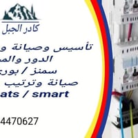 كهربائي متفرغ للعمل
