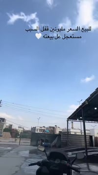 تي ماكس • 2007 • كفاله عامه