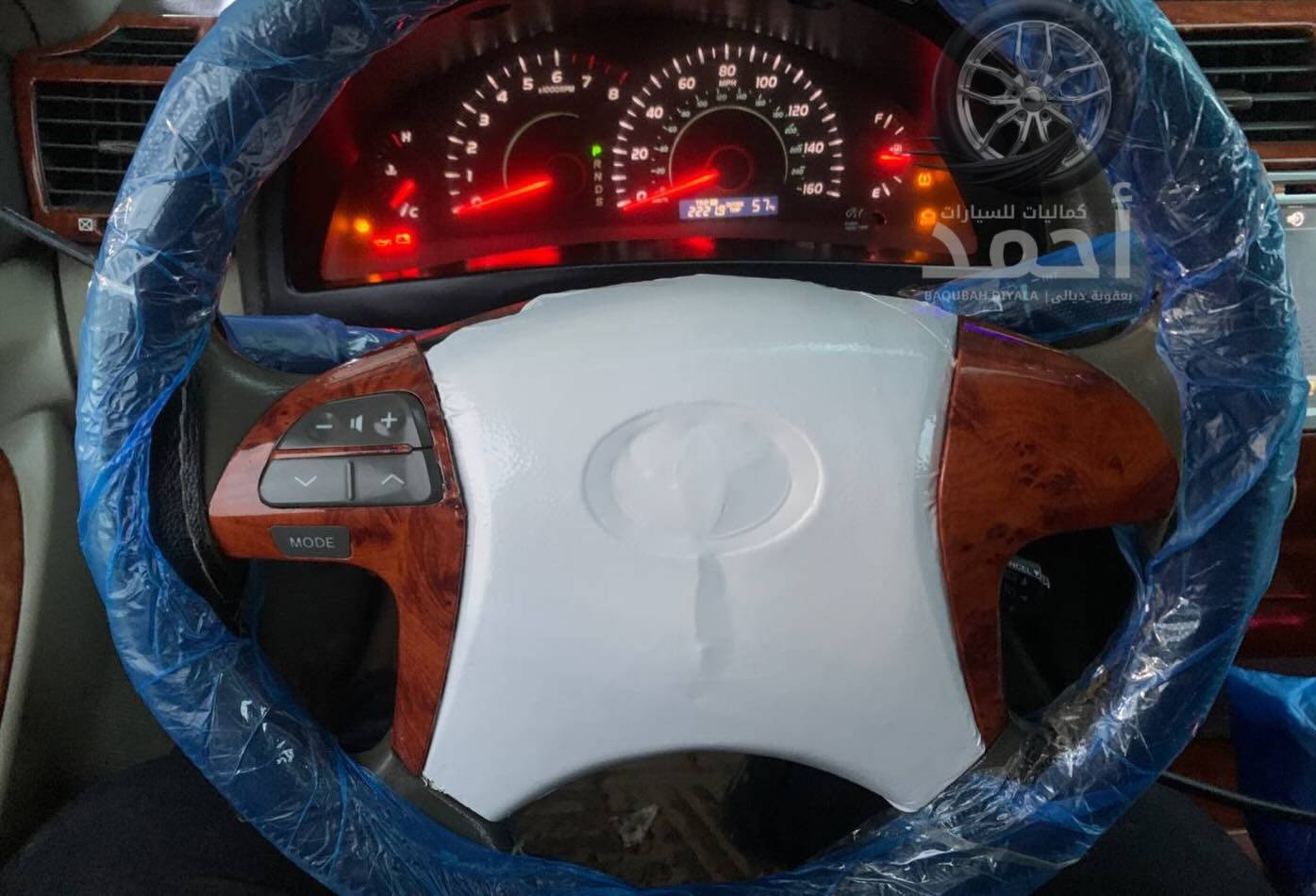 تغليف ربع دشبول كامري +تحكم الستيرن صاج امريكي #اكسبلور #اكسبلور_فولو #الشعب_الصيني_ماله_حل😂😂 #سيارات_امريكية #كماليات_سيارات


**إذا كنت صاحب هذا الإعلان وتريد حذفه لأي سبب، رجاءا أرسل رسالة إلى الدعم الفني**