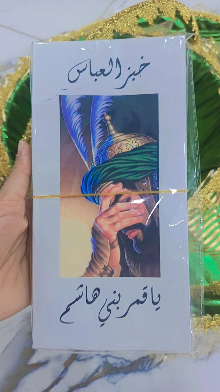 السلام عليك يا ابا الفضل العباس 
اوردر اليوم


**إذا كنت صاحب هذا الإعلان وتريد حذفه لأي سبب، رجاءا أرسل رسالة إلى الدعم الفني**