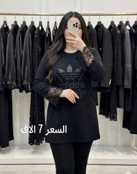 تراك بناتي • أسود • فخامة