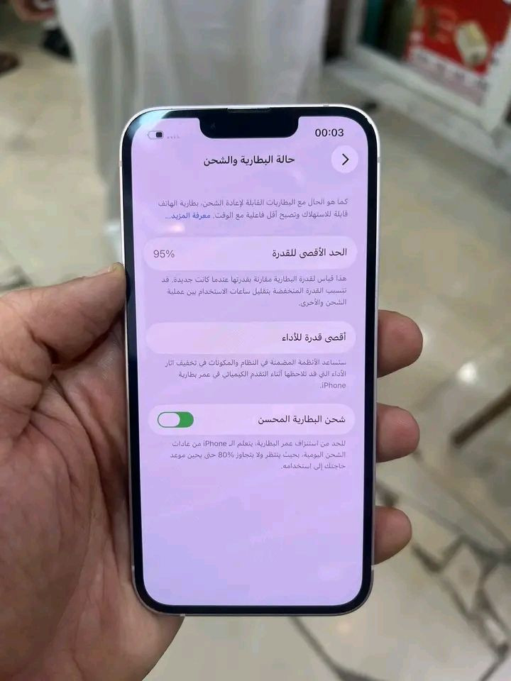 ايفون 13بيباص

كلش اورجينال☑️
باطري86٪
السعر: 25000🔥


**إذا كنت صاحب هذا الإعلان وتريد حذفه لأي سبب، رجاءا أرسل رسالة إلى الدعم الفني**
