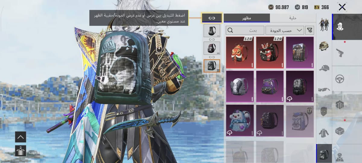 حساب ببجي مستوا 77جوكر لفل 5 وبي ثلجي سعر خاص


**إذا كنت صاحب هذا الإعلان وتريد حذفه لأي سبب، رجاءا أرسل رسالة إلى الدعم الفني**