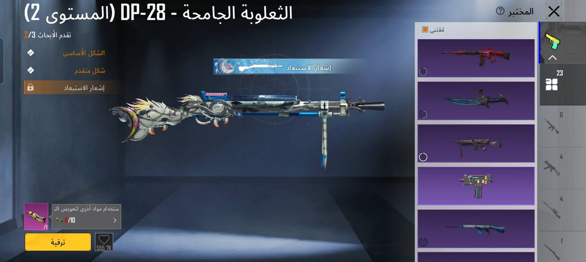 حساب متكامل مرتب من كلشي بي الامفور الناريه  وربط فقط كوكل. ربط نضيف سعر ٧٥


**إذا كنت صاحب هذا الإعلان وتريد حذفه لأي سبب، رجاءا أرسل رسالة إلى الدعم الفني**