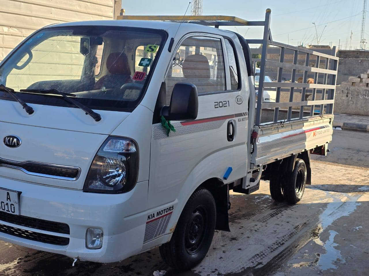 إسلام عليكم كيه ٢٠١٧ للبيع السعر ١١٧ *********** واتساب
