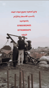 خدمات • كربلاء