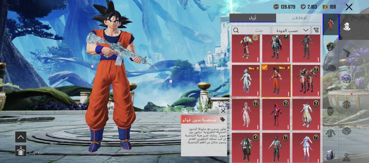 السلام عليكم حساب ببجي مرتب للبيع مستعجل كلش قيم باليرضي الله وذا عجبني سعر بالعافيه عليك، بيع فقط وجه لوجه، اسم خام وتحياتي❤


**إذا كنت صاحب هذا الإعلان وتريد حذفه لأي سبب، رجاءا أرسل رسالة إلى الدعم الفني**