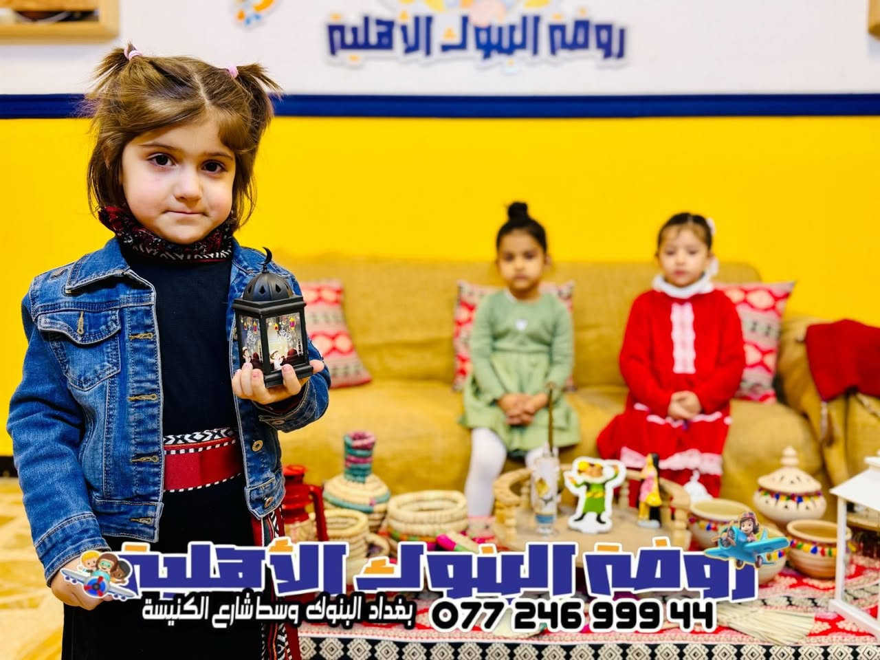 تعليم ومرح في كل يوم رمضاني

🎈 في كل يوم معنا طفلك يتعلم ويلعب ويكتشف مهارات جديدة
• حروف وكلمات بطريقة ممتعة
• فنون وموسيقى وابتكار مع “المخترع الصغير”
• أنشطة رياضية لبناء الثقة واللياقة
📞 احجز مكان طفلك الآن ***********
#تعليم_مبكر #رمضان_كريم #ابتكار
#اكتشف_موهبة #روضة #طفولة_سعيدة

