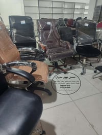 كرسي يدوي • مقاسين • متين