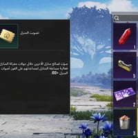 إلكترونيات • للبيع • أخرى