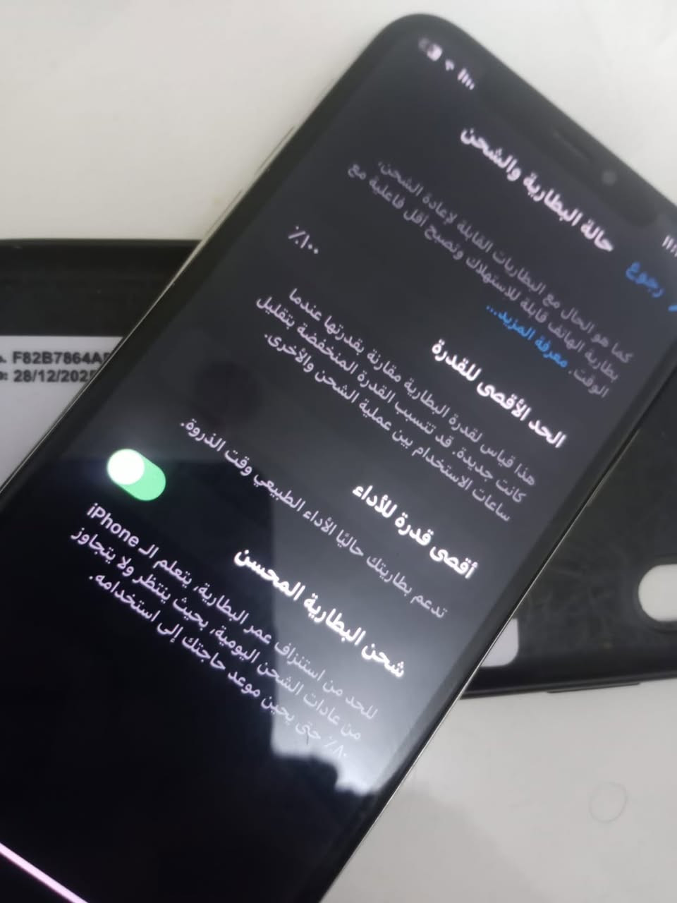 ٢٥٦ البطاريه ١٠٠ مستبدله افضل نوعيه بلسوك متصرف ابد ومبدل شاشه نوعيه زينه كايكو فول اجدي بلاس و الضهر بي كسر يعني 
١.شاشه
٢.بطاريه 
٣.ضهر بي كسر 
فقط غيرهن ماكووو ويا كارتون وايكلود الجهاز للمراوس العنوان (ناصريه-حي التضحيه)


**إذا كنت صاحب هذا الإعلان وتريد حذفه لأي سبب، رجاءا أرسل رسالة إلى الدعم الفني**