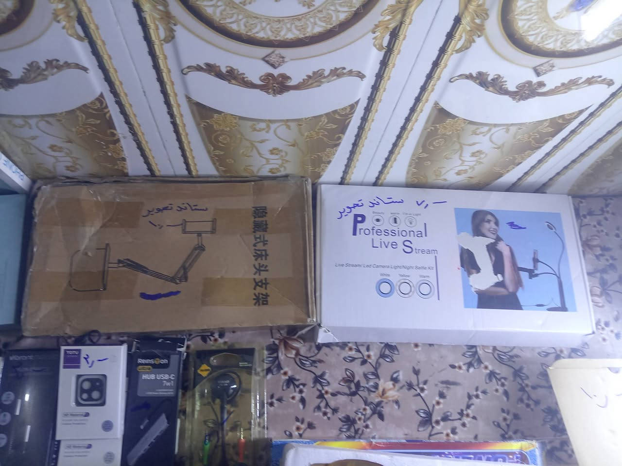 سلام عليكم غراض للبيع جديد
كلمن وسعر بل صوره
متواجد علافيس او
***********
***********
