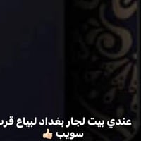 هاذه رقمي 07817730748