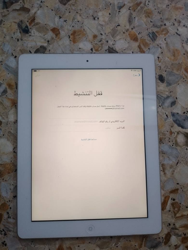 السلام عليكم عندي أيباد ايفون نظيف كلش شغال بي حساب يحتاجله كود السعر 40وبي مجال بسيط وعندي تليفون ريدمي 11يحتاجله شاشه نظيف شغال السعر 40وبي مجال بسيط العنوان الأمين الثانية اسكينه رقم الهاتف ***********يوجد واتساب
