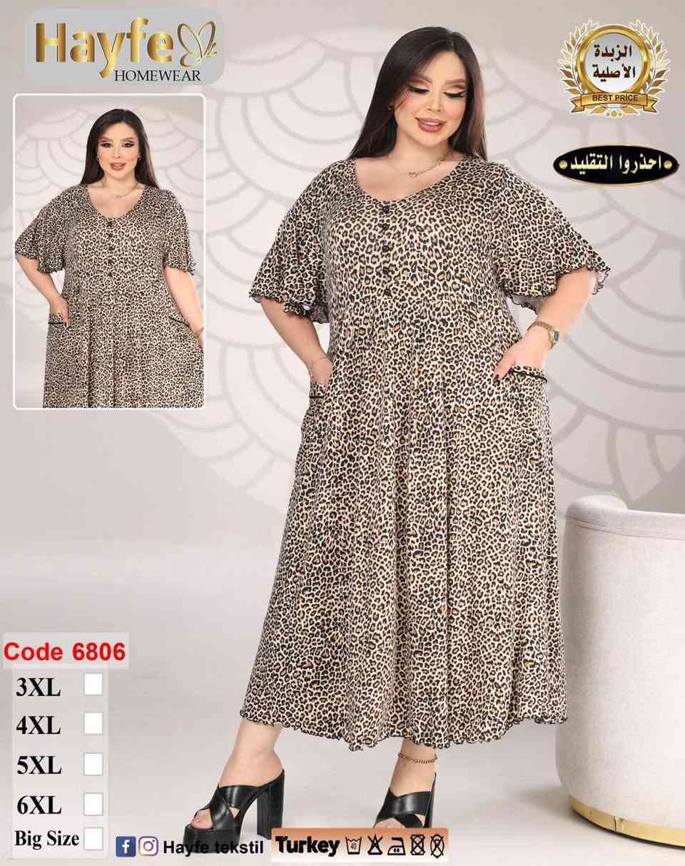 🪬🔥 المـوسـم الصـيفي 🔥🪬

دشداشة الزبدة القصيرة التركية ماركة Hayfe 🇹🇷 
السعر : 10,000 🤌🏻🔥
القياسات : 3XL-4XL-5XL-6XL
📥للطلب المراسلة على الخاص

*توجد خدمة توصيل بغداد 5 
ولجميع المحافظات 6 
"العنوان"
'بغداد / الدولعي/  سوق  الدولعي
#الدولعي


**إذا كنت صاحب هذا الإعلان وتريد حذفه لأي سبب، رجاءا أرسل رسالة إلى الدعم الفني**